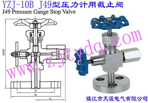 YZJ-10B J49型壓力計用截止閥YZJ-10B J49 Pressure Gange Stop Valve