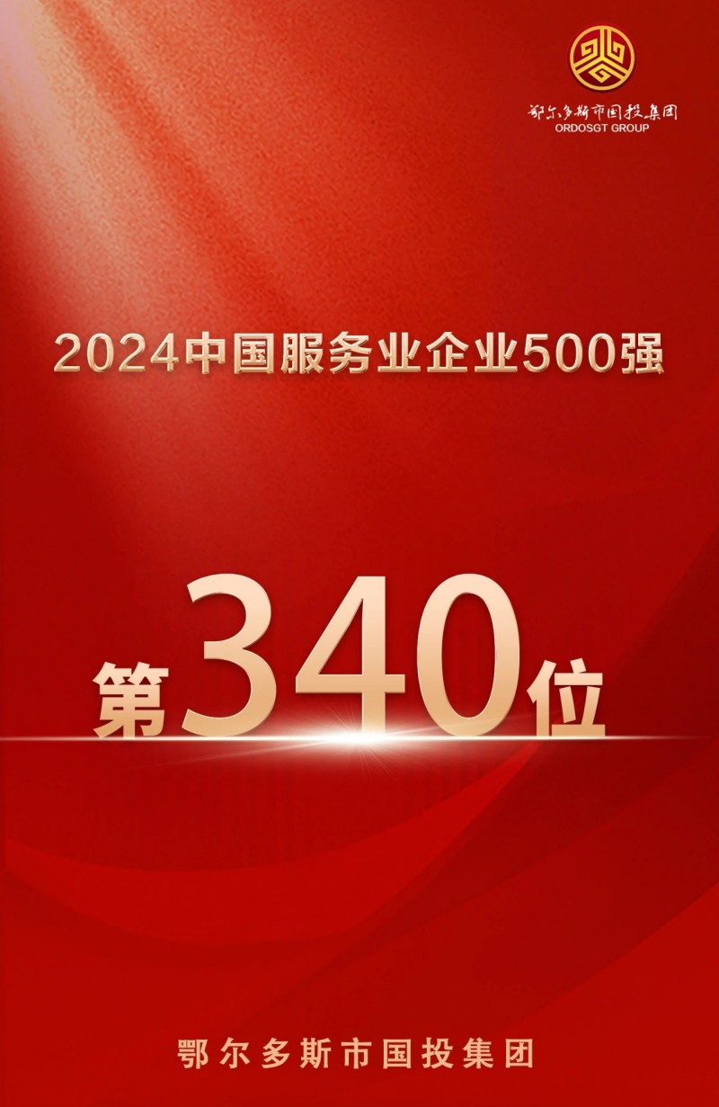 微信圖片_20250103093337.jpg