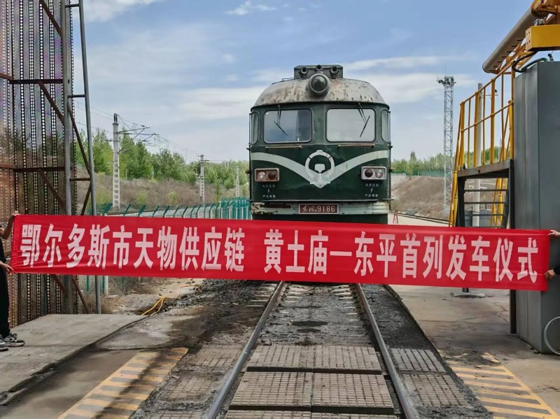 微信圖片_20250509101117.jpg