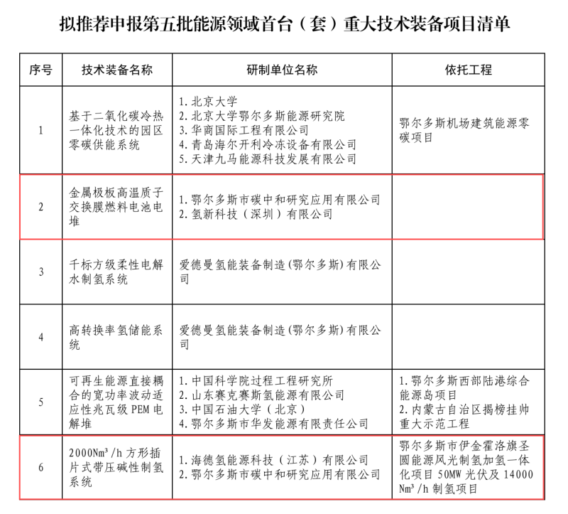 微信圖片_20250423100405(1).png
