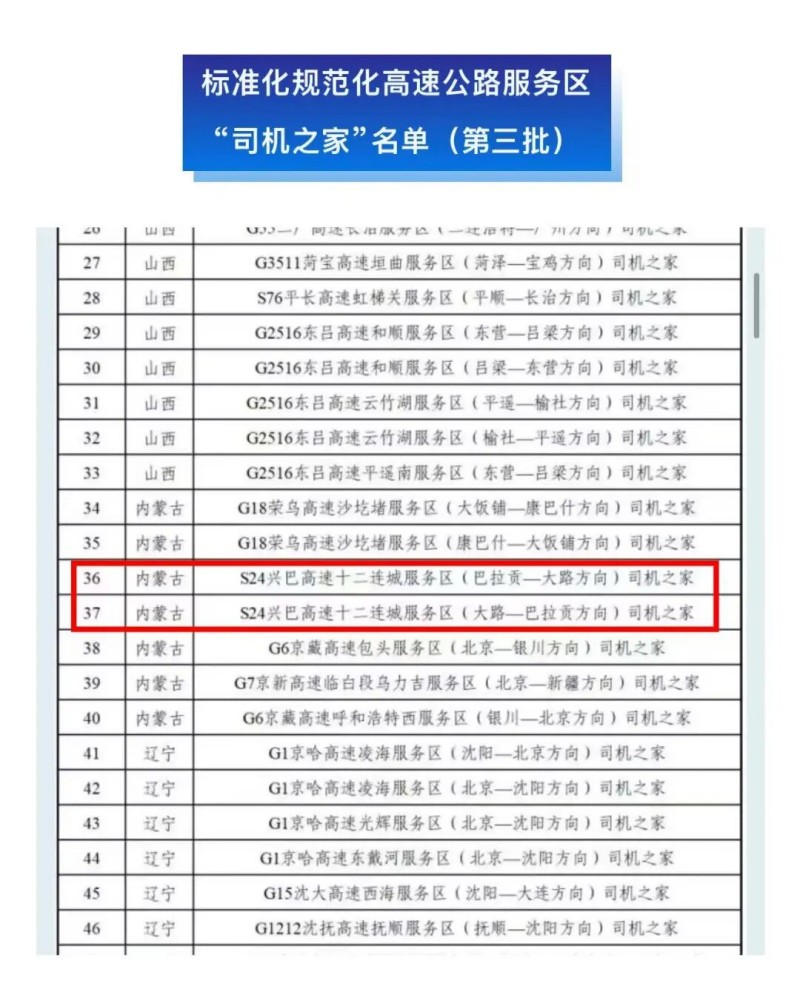 圖片12.jpg 圖片12.jpg